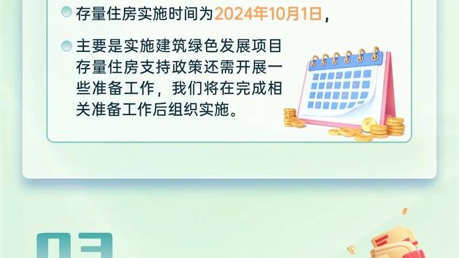 开云app官网注册登录截图4